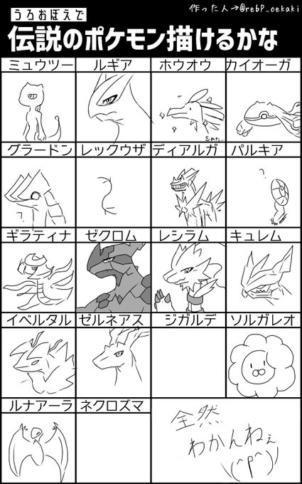 夏ツナ Naturesi7272 さんのマンガ一覧 4ページ ツイコミ 仮 夏ツナ Naturesi7272 さんのマンガ一覧 4ページ ツイコミ 仮