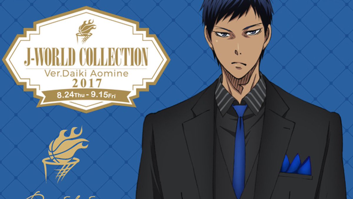 イケメンな青峰！😍 『黒子のバスケ』J-WORLD Collection第5弾はクール