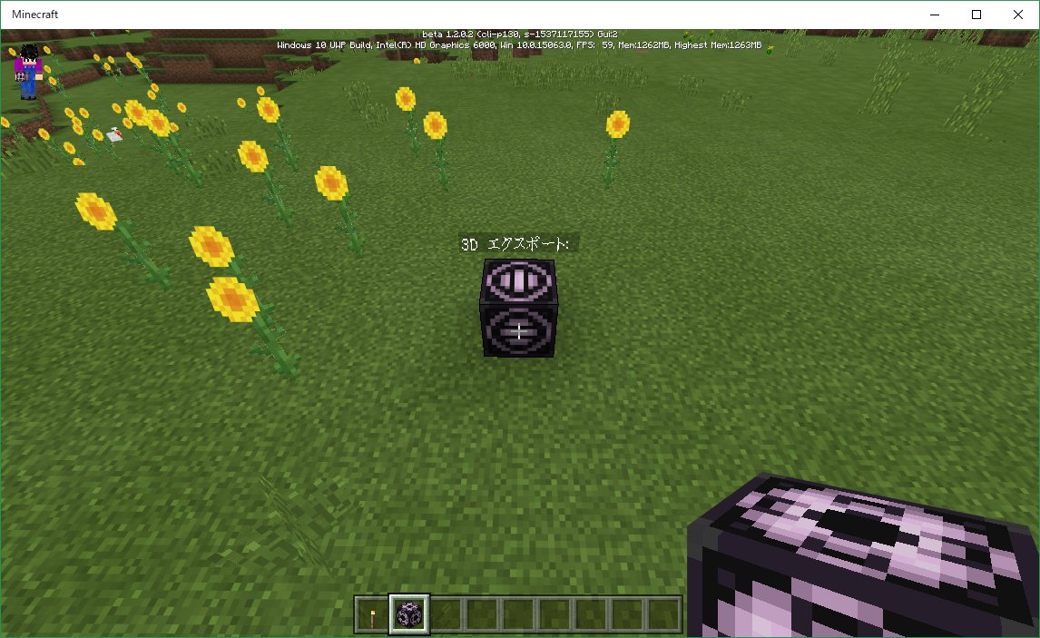 Minecraft1 2まとめ