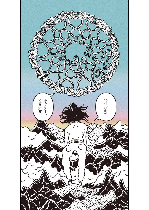 ホームボタンが消えた世界。 