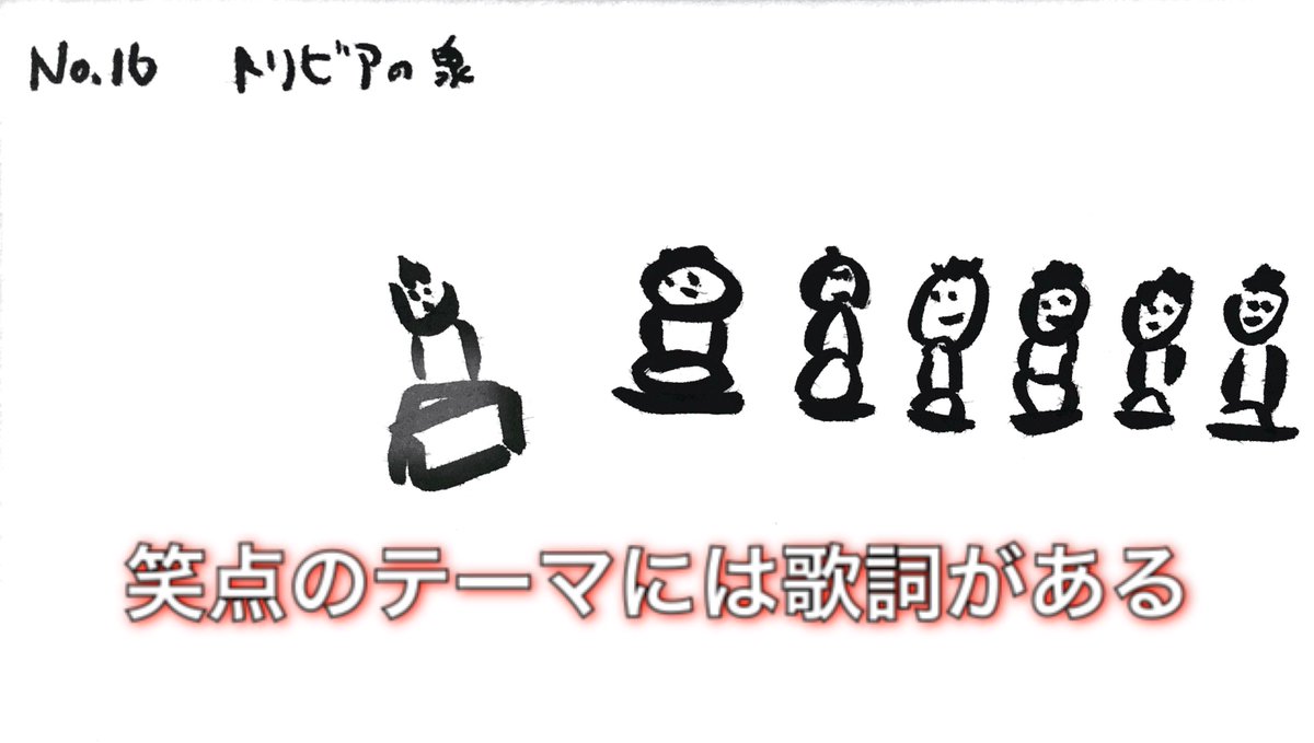 明日使えるムダ知識 トリビアの泉 Toribiizumi Twitter 明日使えるムダ知識 トリビアの泉 Toribiizumi Twitter