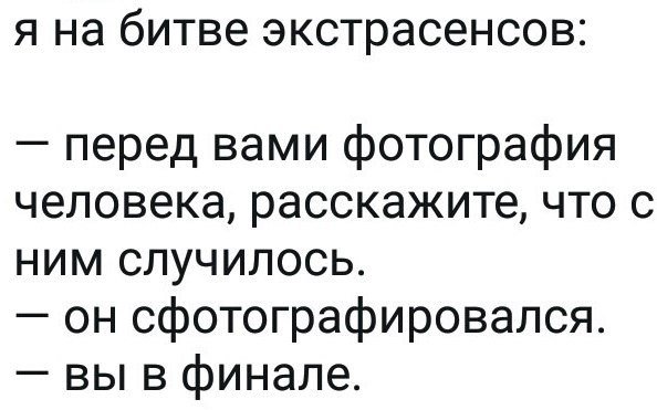 evislove17's tweet photo. Настроение:ору с таких приколов:😂😂 https://t.co/27alZGTBOx