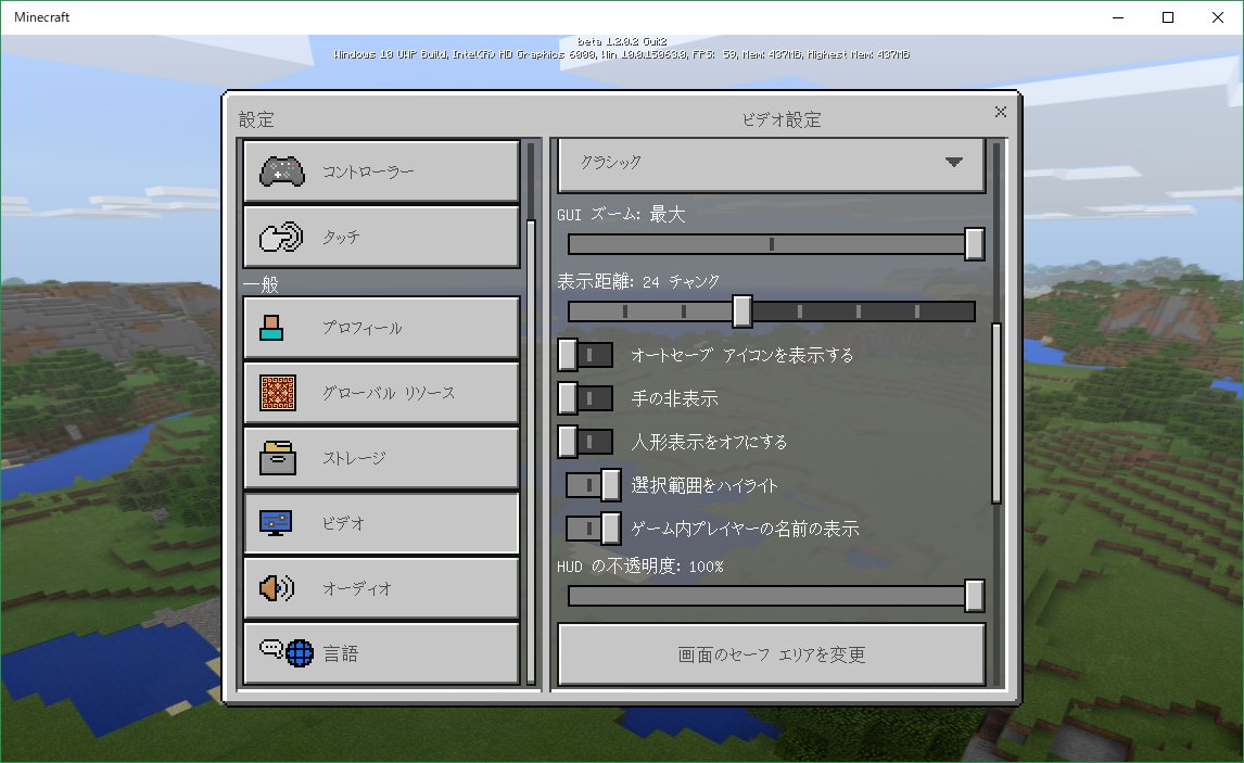 Minecraft1 2まとめ Twitter