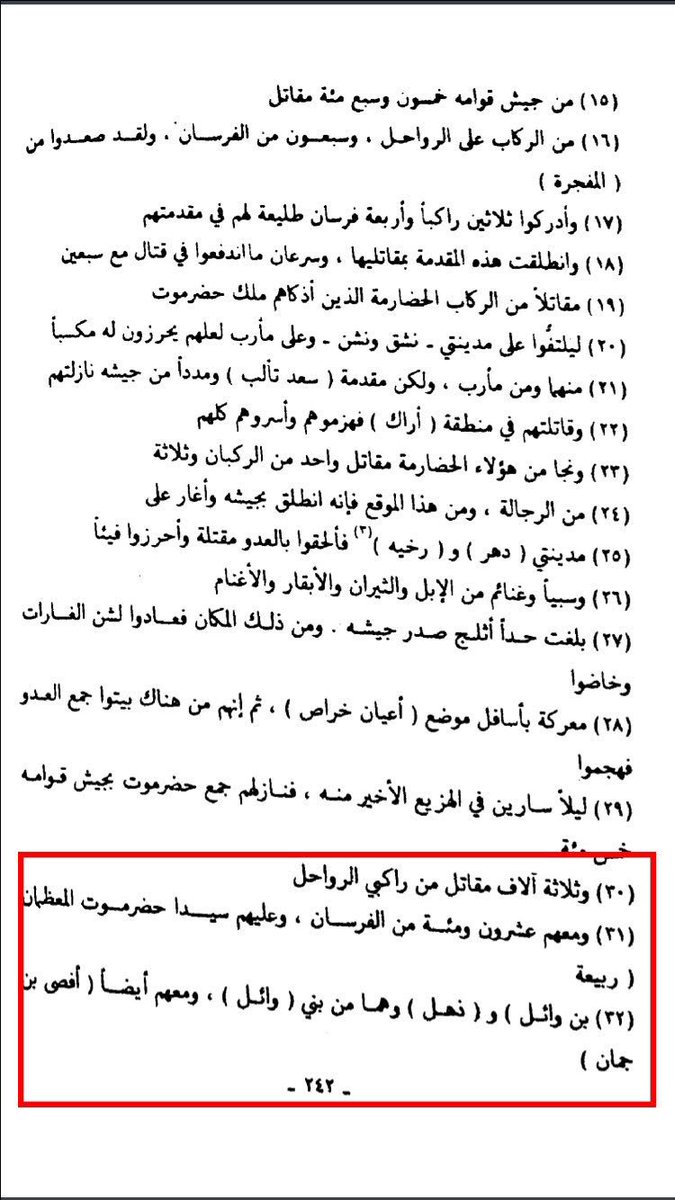 Manuscripts tweet media
