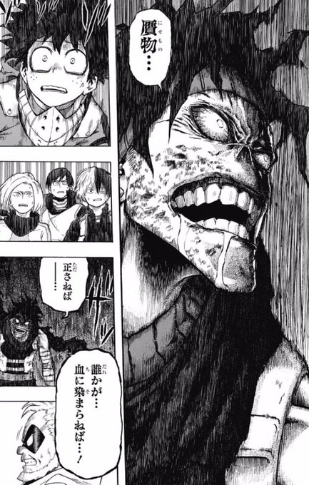 ヒロアカ ステインがかっこいい ヒーロー殺しのステインの個性や思想をまとめてみた マンガ考察 Com