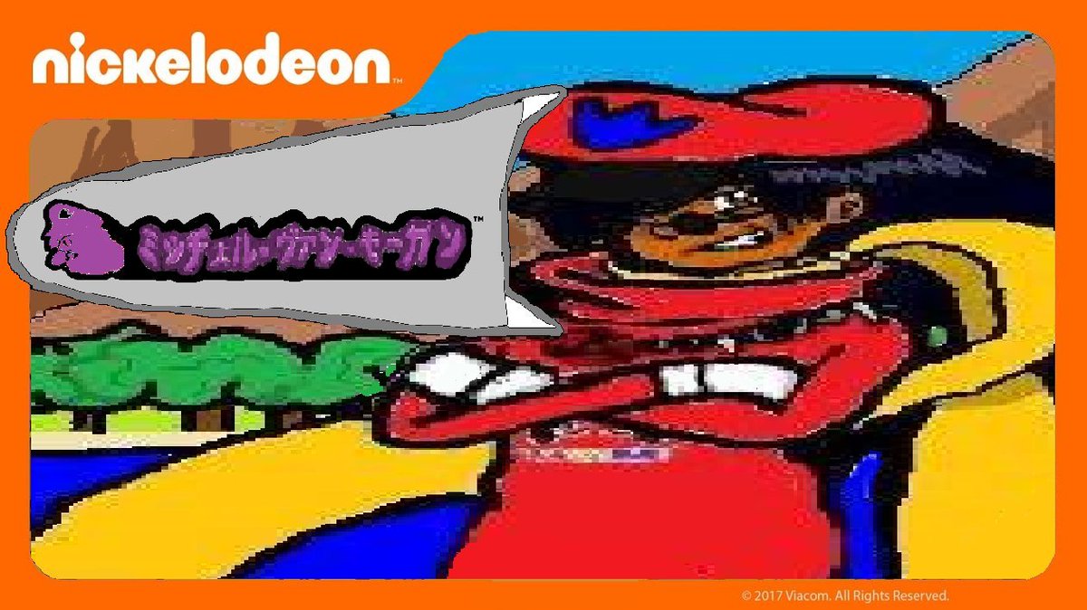 MvmNick's tweet photo. @MvmNickの2017年の背景を日本語で紹介します。
#ミッチェル・ヴァン・モルガン #MitchellVanMorgan #MVM #NickelodeonJapan #ViacomNetworksJapan #ParamountJapan🇯🇵🏢⚡️ https://t.co/Uf1UjUtUiI