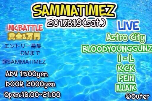 SAMMATIMEZ's tweet photo. 8/19 sat. Outerにて
【🏖SAMMATIMEZ🏝】
🌃未成年入場可能💃🏿
MCbattle &amp; LIVE イベント
LIVE:AstroCoty,ILLAIK,BLOODYOUNGGUNZ

✔️Open18:00〜21:00

✔️ticket:￥1500 1D別 https://t.co/cbZkU5kR6z