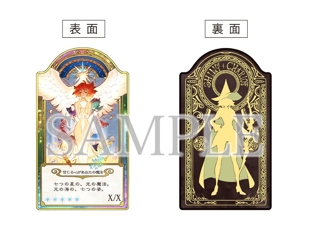 リトルウィッチアカデミア】8/9発売のBD・DVD Vol.5のジャケット解禁