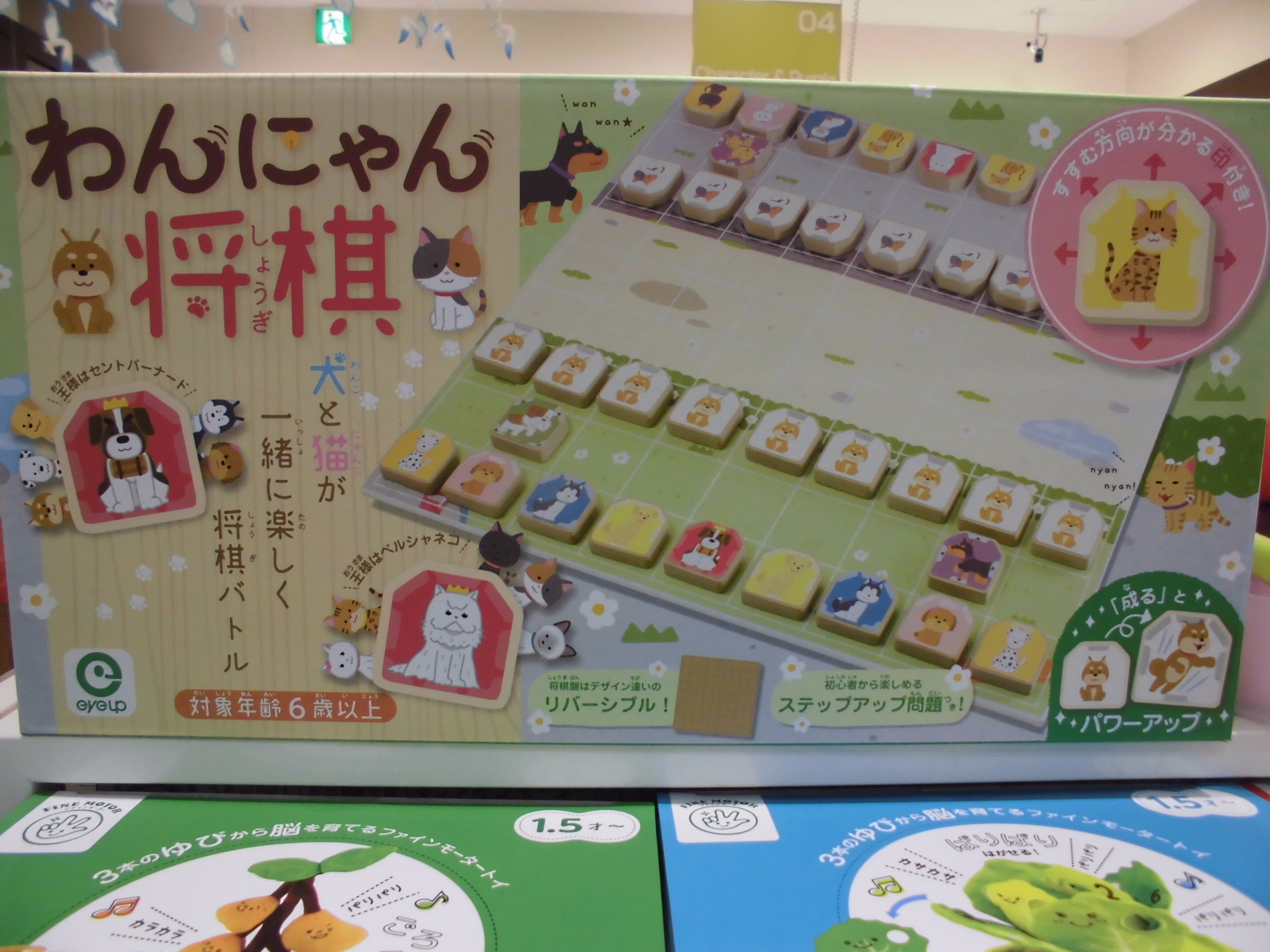 わんにゃん将棋 Twitter Search Twitter