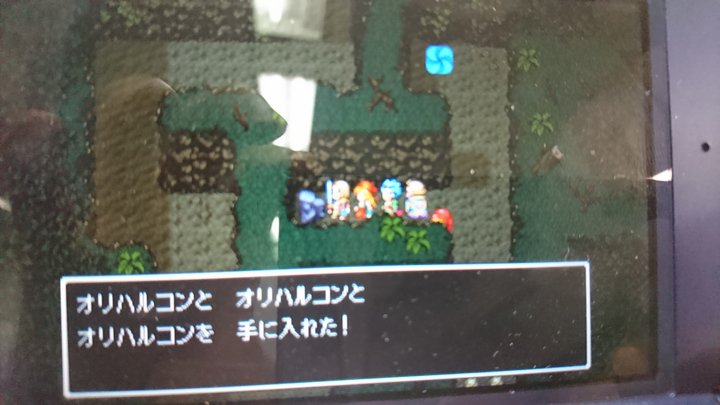 ドラクエ11s攻略 Game8 على تويتر ドラクエ11 オリハルコン3つなの ドラクエ11攻略wiki T Co 7euijl6efo Dq11 ドラクエ11 ドラクエ11s攻略 Game8 على تويتر ドラクエ11 オリハルコン3つなの ドラクエ11攻略wiki T Co 7euijl6efo Dq11 ドラクエ11