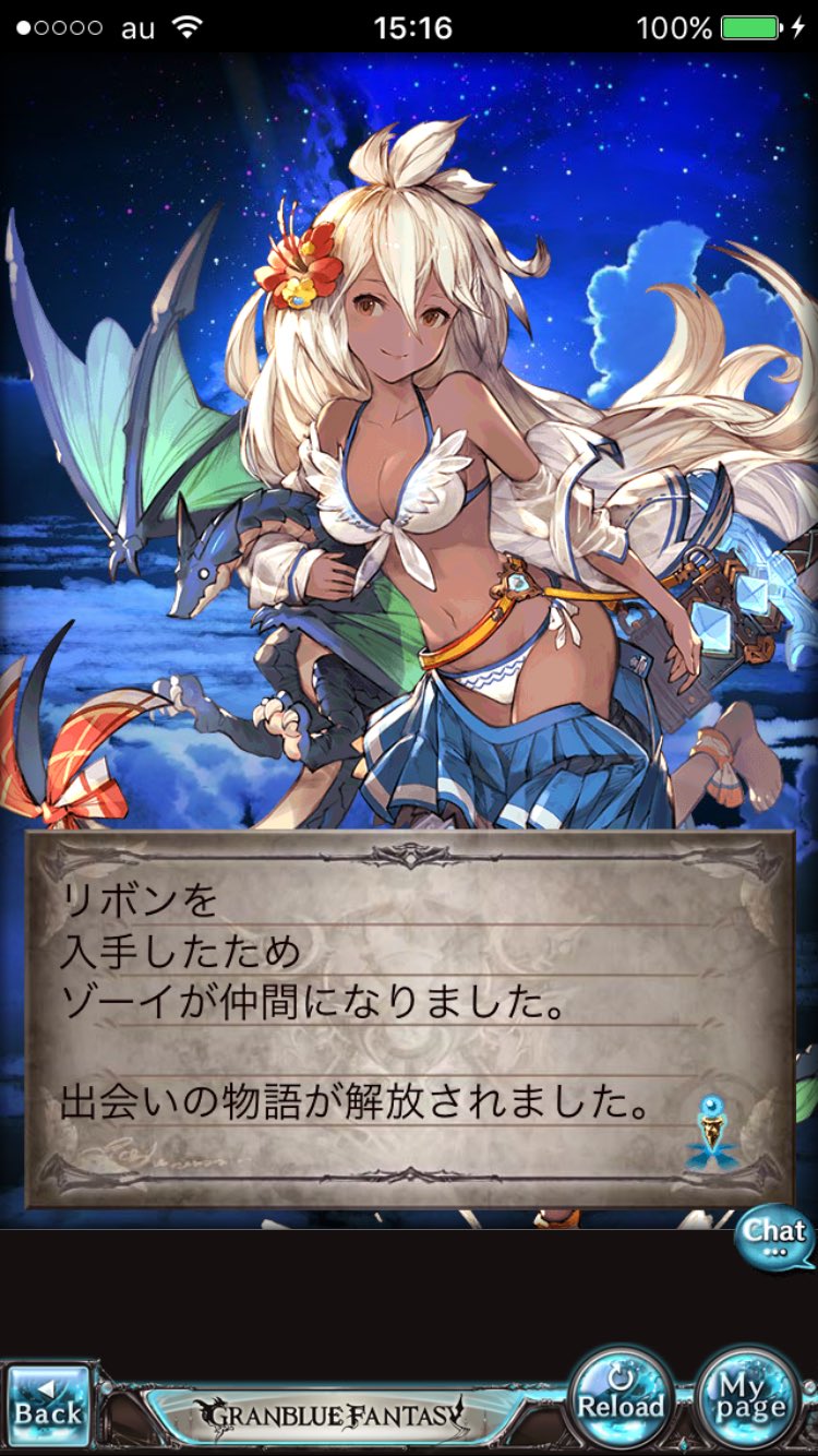 水着ゾーイ Twitter Search Twitter