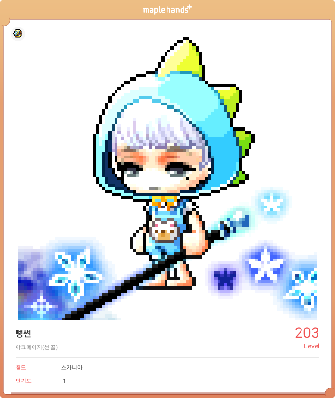 이병무 (@sldoalqhdslw) / Twitter 이병무 (@Sldoalqhdslw) / Twitter