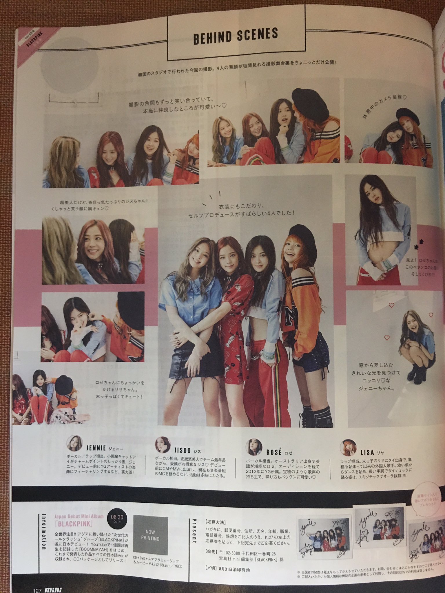 Rosechinabar Japan Mini Magazine Blackpink Rose Rose 로제 블랙핑크 Lisa Jisoo Jennie Cr Lotsales2 T Co Ggd9i7xrm3 Twitter