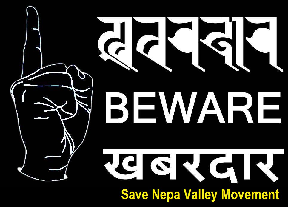 ranjanbajra's tweet image. Let's change and be part of of it. #SaveNepaValley