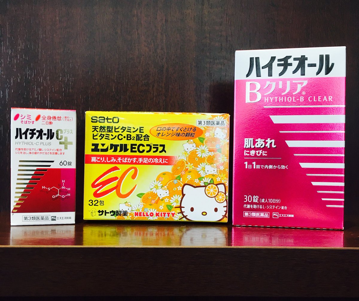今泉薬舗 V Twitter 夏 紫外線によってひきおこす 肌荒れ シミ そばかすが気になるかと思います ビタミンの力で内側からキレイに ユンケルecプラスは肩こり 冷え症でお悩みの方にもオススメです 薬局 カフェ 佐世保 ハイチオール 二日酔い 疲れ