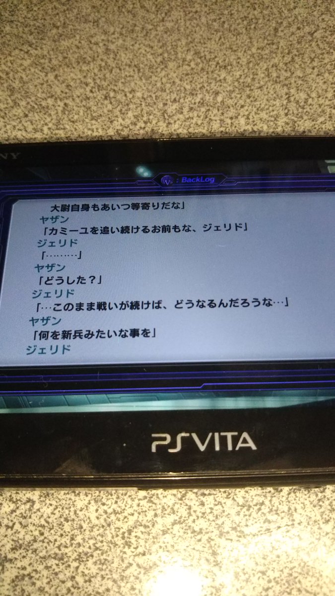 瞭 名言 スパロボ スパロボv ヤザン 一つだけ教えてやる 戦争が終わったら 俺は失業だ T Co Pt4iubct35 Twitter 瞭 名言 スパロボ スパロボv ヤザン 一つだけ教えてやる 戦争が終わったら 俺は失業だ T Co Pt4iubct35 Twitter
