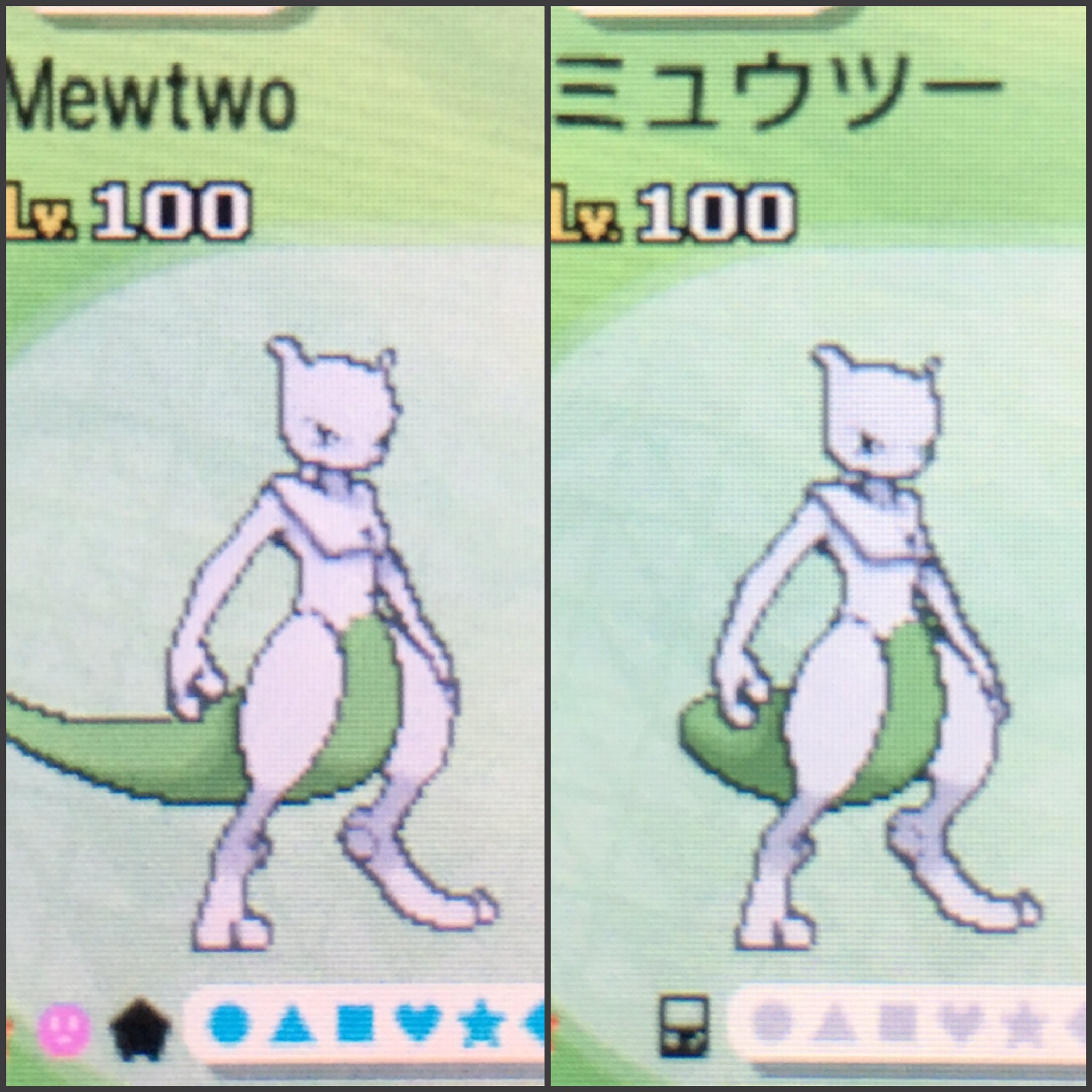 うりえる Sur Twitter ポケモンサンムーンをつけるじゃろ Gtsに過去作産のもう使わない色違い準伝説を流して人気の伝説や準伝説を募集するじゃろ それをああしてこうしてこうじゃ T Co Usvec6ejs8 Twitter