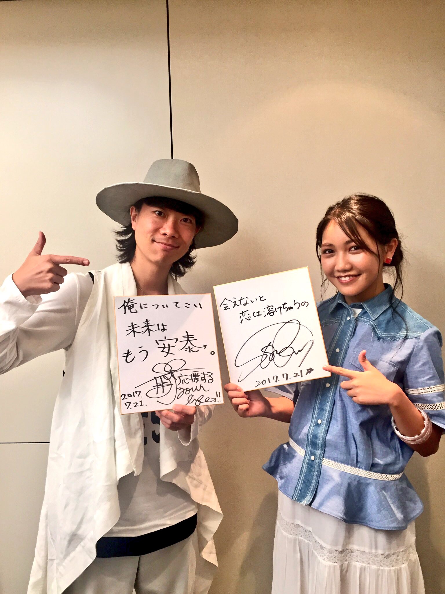 歌ネット 歌ネットをフォローし このツイートをrtしてくれた方から 抽選で2名様に 井上苑子さんorハジ さんの 直筆サイン色紙をプレゼント ご応募は8 16まで 対談インタビューはコチラ T Co Cpvoqhyvn4 T Co F5tjuaf5vm