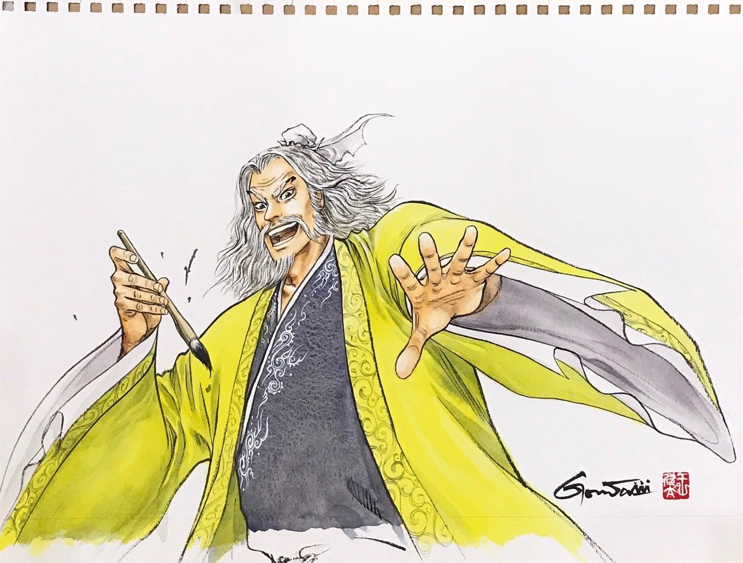 蒼天航路 原画