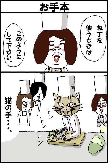 シュール を含むマンガ一覧 いいね順 5ページ ツイコミ 仮 シュール を含むマンガ一覧 いいね順 5ページ ツイコミ 仮