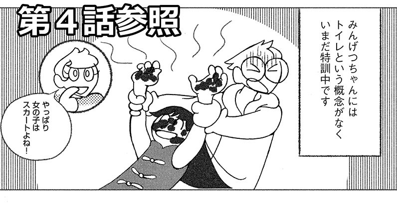 コココミ ほとんど路上生活 第5話 ほとんど路上メモリアル 前編 妹 みんげつに振り回される路上生活 T Co Cffmkohovy Noteでも公開中 T Co 3jaqnik2g1 コココミ コココミ ほとんど路上生活 第5話 ほとんど路上メモリアル 前編 妹 みんげつに振り回される路上生活 T Co Cffmkohovy Noteでも公開中 T Co 3jaqnik2g1 コココミ