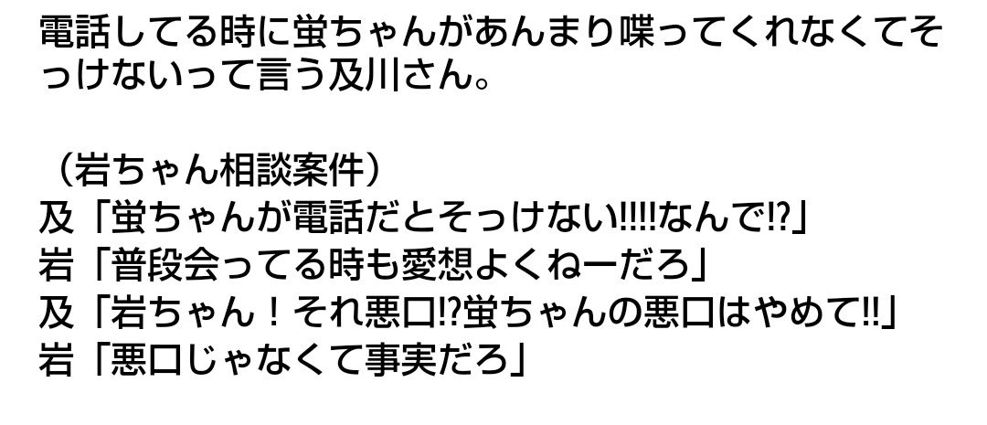oitsukinetabot's tweet photo. 息をするようにのろけられるﾊｼﾞﾒｲﾜｲｽﾞﾐくん😌 https://t.co/1ZmwB6w6AA