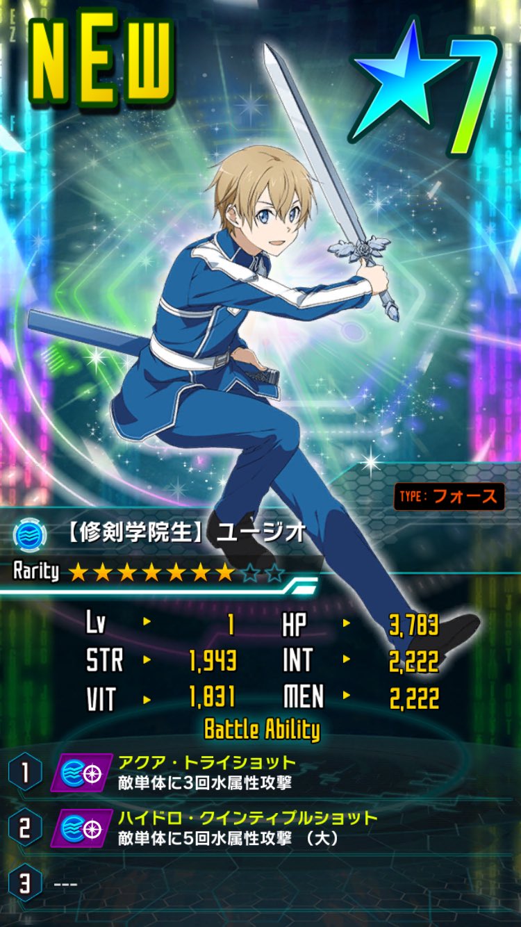 Saoコードレジスタ ガチャ 1枚目 デイリーで当てた うちで 初 7 2 4枚目 1000万ダウンロードの11連 8は出なかったけど ユージオ使える O T Co O1ltnnndhq Twitter
