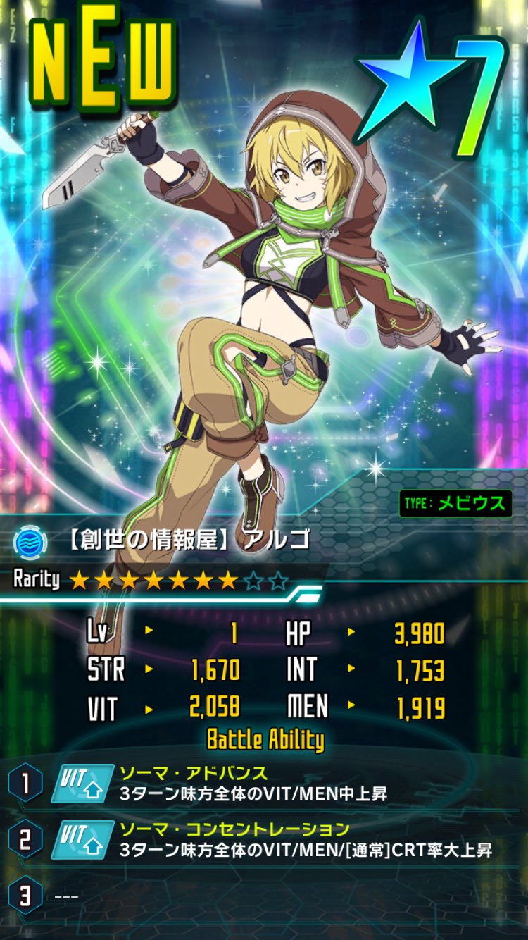 Saoコードレジスタ ガチャ 1枚目 デイリーで当てた うちで 初 7 2 4枚目 1000万ダウンロードの11連 8は出なかったけど ユージオ使える O T Co O1ltnnndhq Twitter Saoコードレジスタ ガチャ 1枚目 デイリーで当てた うちで 初 7 2 4枚目 1000万ダウンロードの11連 8は出なかったけど ユージオ使える O T Co O1ltnnndhq Twitter