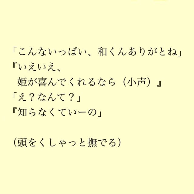 arashi_____2525's tweet photo. 男友達との買い物。

#嵐妄想
#少しでも良いと思ったらRT https://t.co/PpLseOKxrW