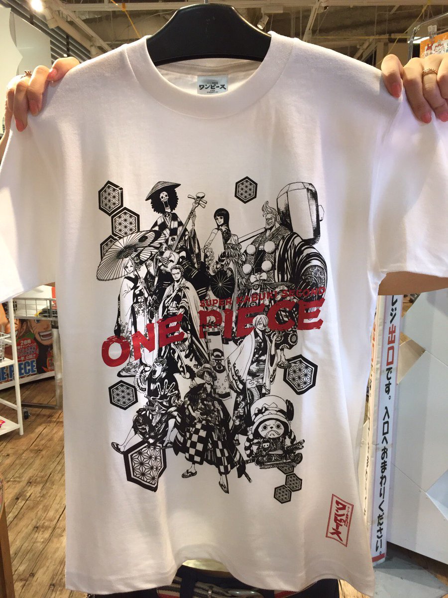 ジャンプショップ Jump Shop 公式 Auf Twitter 本日より先行販売 スーパー歌舞伎セカンド ワンピース Tシャツ 麦わらの一味 S M L Xl 各 2 593 税 歌舞伎姿の麦わらの一味がデザインれたtシャツが登場 普段の麦わらの一味と違った姿のtシャツを手に入れよう