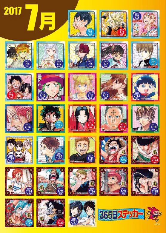 ジャンプショップ JUMP SHOP【公式】 on X: 