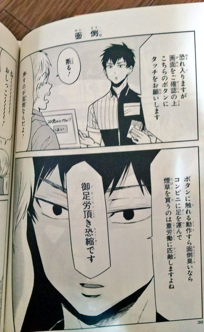 ニーチェ先生 最新刊 14巻 2 25発売 さん がハッシュタグ ニーチェ先生 をつけたツイート一覧 1 Whotwi グラフィカルtwitter分析 ニーチェ先生 最新刊 14巻 2 25発売 さん がハッシュタグ ニーチェ先生 をつけたツイート一覧 1 Whotwi グラフィカルtwitter分析