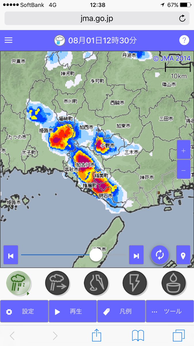 大竹 気象予報士 Ar Twitter 明石 加古川付近で猛烈な雨域 80mm H以上の恐怖を感じるような猛烈な雨 域が観測されています 図は1日12時30分のレーダー画像 急な大雨による土砂災害 河川の増水 低地の浸水 落雷 激しい突風などにご注意下さい 雨雲レーダー