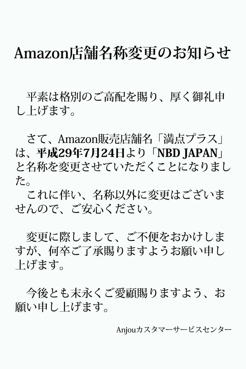 ❤️7月からの変更のお知らせ❤️ プリキュア ハートフルコミューン