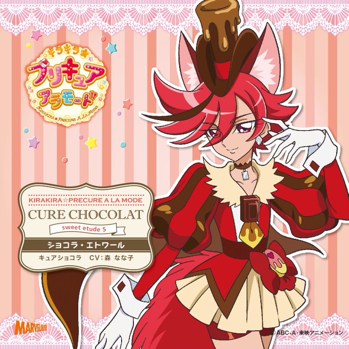 プリアラliveのtwitterイラスト検索結果 プリアラliveのtwitterイラスト検索結果