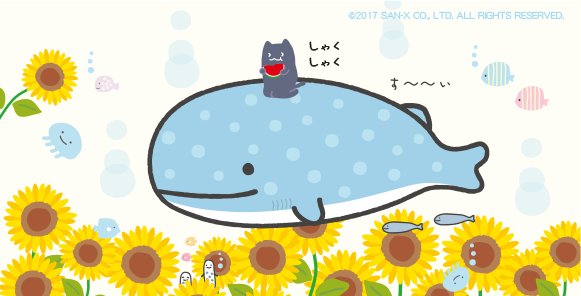 「魚 鮫」のTwitter画像/イラスト(古い順)