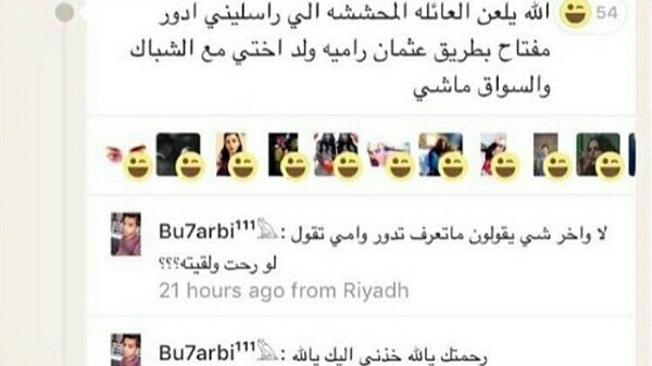 #سالفه_تضحك هاذي تضحك :