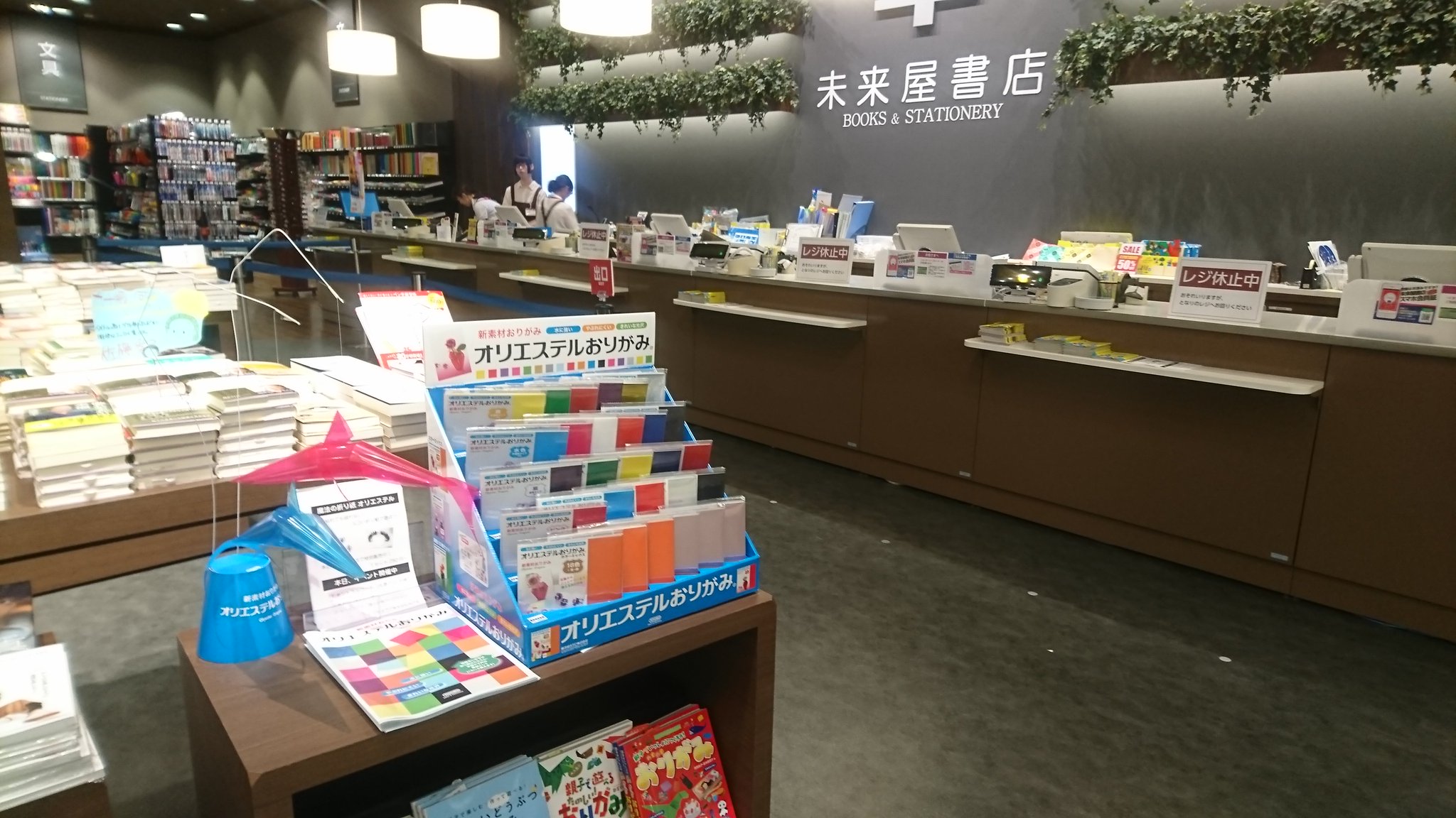 公式 未来屋書店 Mibon 公式 未来屋書店 Mibon