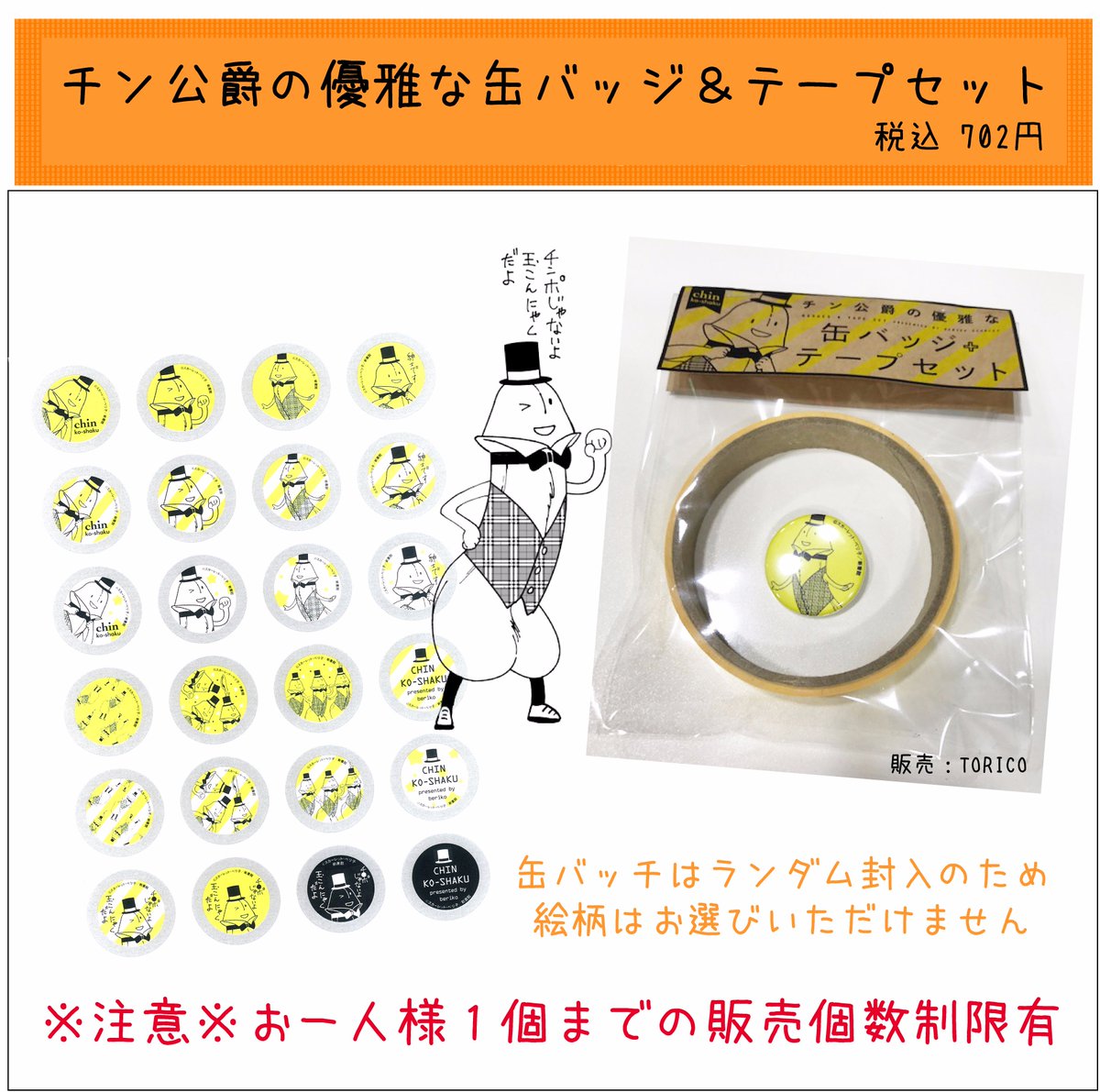 Chin ko さま 専用 | hartwellspremium.com