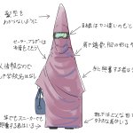 これならPTAも納得？中高生女子の服装をこうすれば納得するかも!