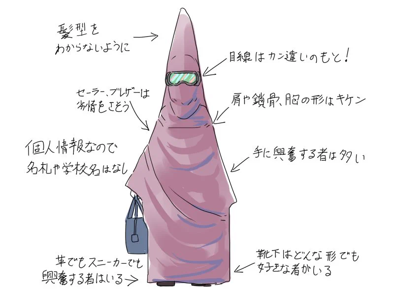 これならPTAも納得？中高生女子の服装をこうすれば納得するかもｗｗｗ