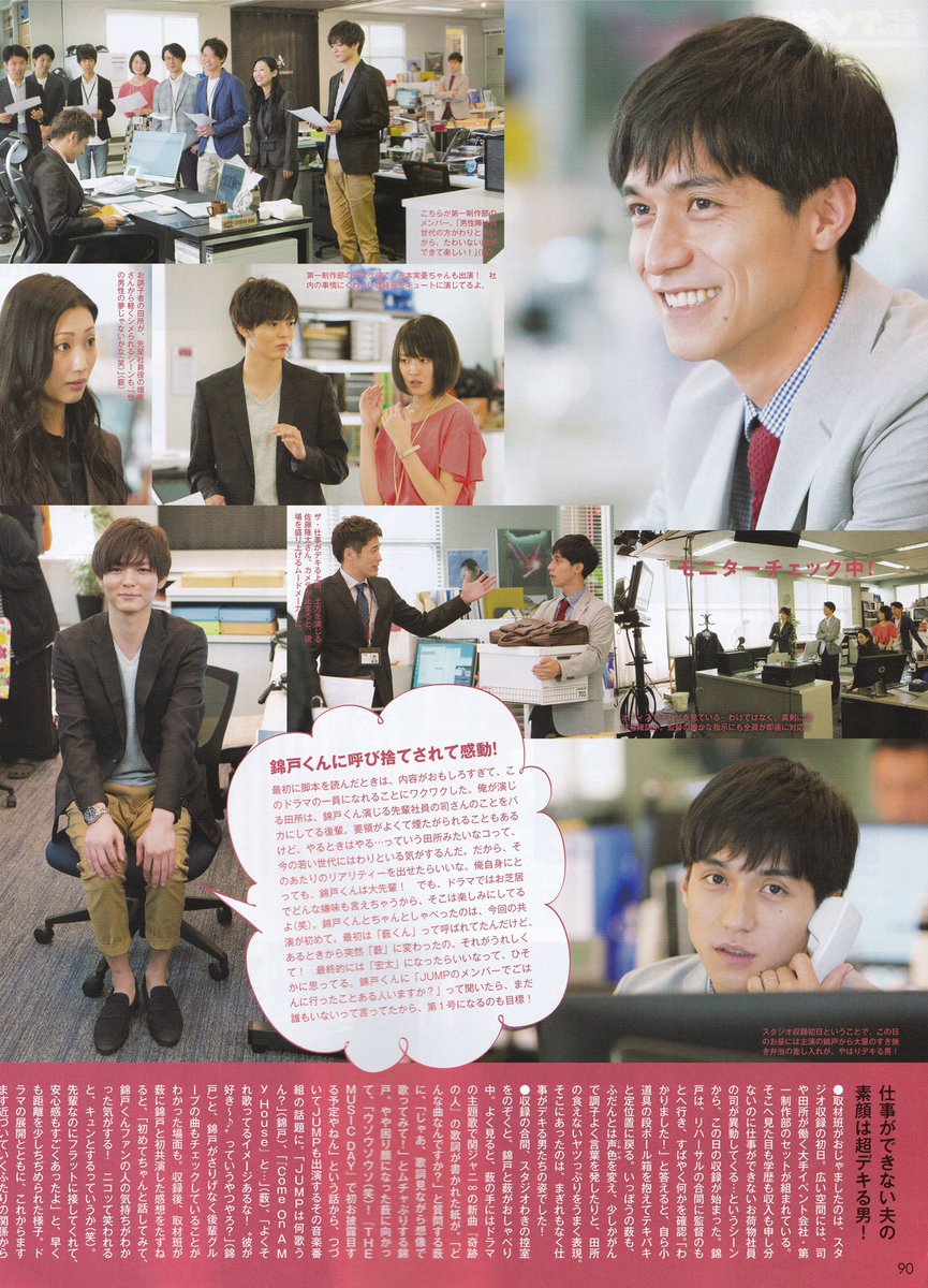 ウチの夫は仕事ができない DVD-BOX〈6枚組〉錦戸亮　薮宏太 Amazon.co.jp: ウチの夫は仕事ができない DVD BOX : 錦戸亮