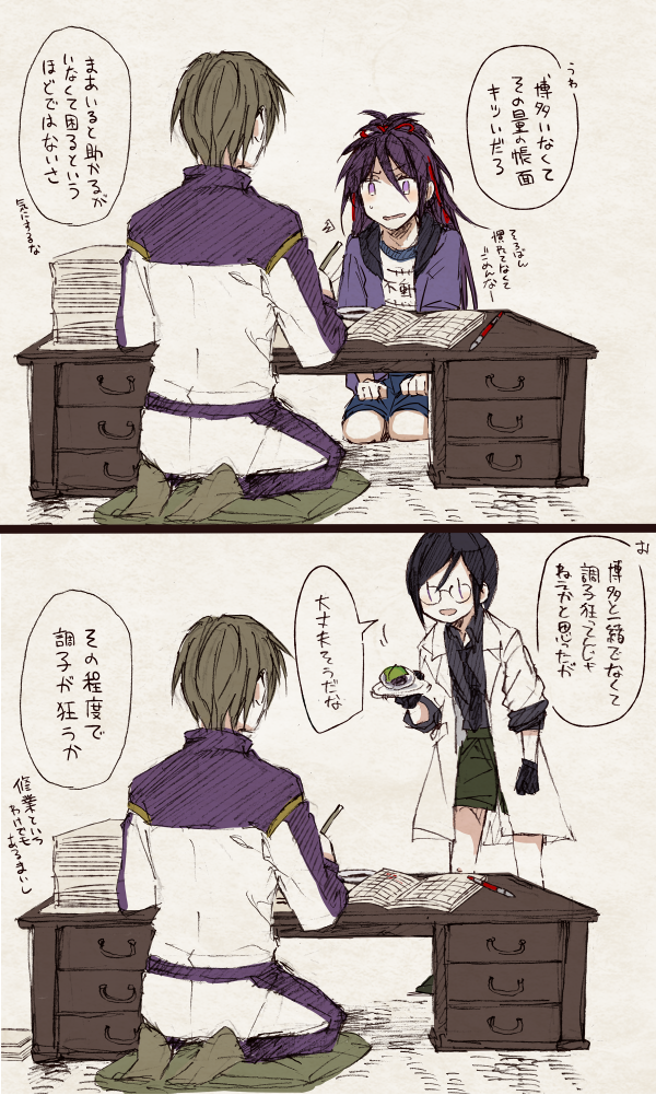 この後滅茶苦茶平謝りした 