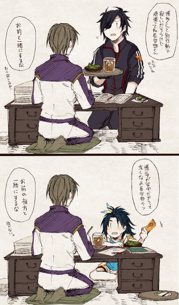 この後滅茶苦茶平謝りした 