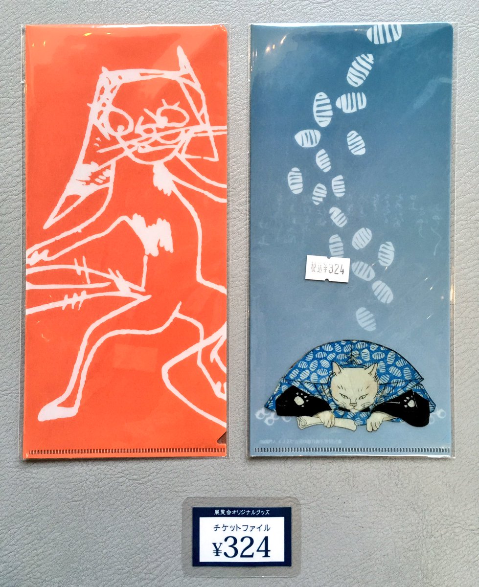 傑作 浮世絵 揃い踏み グッズ紹介 傑作 浮世絵 揃い踏み グッズ紹介