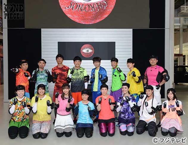 One Piece Com ワンピース One Piece Com ニュース 8 6 日 午後7時 逃走中 の ワンピース コラボスペシャルから注目の出演者コメントが到着 お台場夢大陸連動イベントやデータ放送クイズも T Co 2l231gmqla T Co Qmbvplzrxr One Piece Com ワンピース One Piece Com ニュース 8 6 日 午後7時 逃走中 の ワンピース コラボスペシャルから注目の出演者コメントが到着 お台場夢大陸連動イベントやデータ放送クイズも T Co 2l231gmqla T Co Qmbvplzrxr