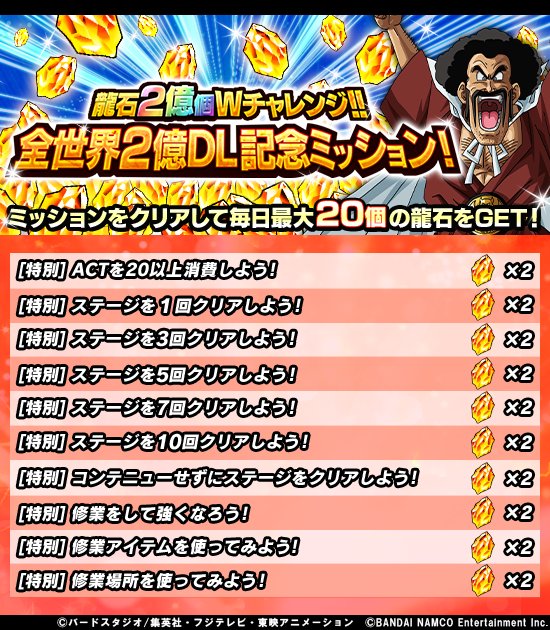 ドッカン ドラゴンボール 場所 最高の壁紙のアイデアdahd