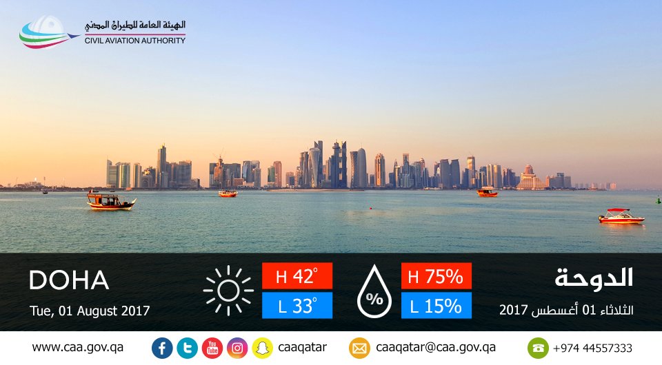 الطيران المدني tweet media