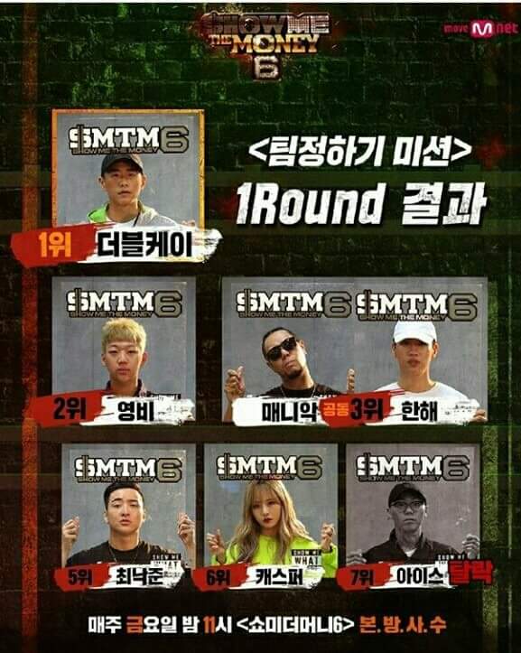 SMTM THAISUB tweet media