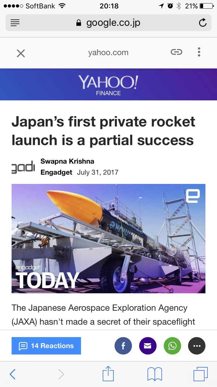 チャレンジ精神とはこういうこと！同じ実験結果でも日米で伝え方が全然違う件！